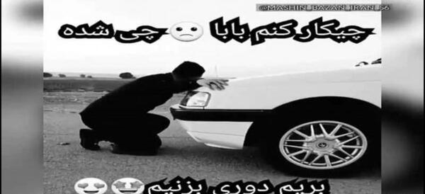 عکس پژو پارس لات
