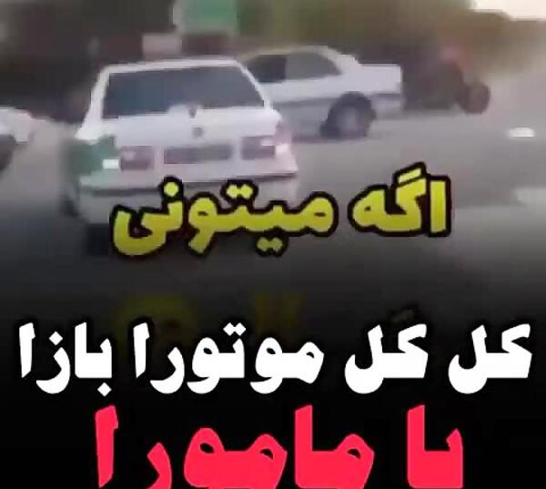 عکس پژو پارس لات