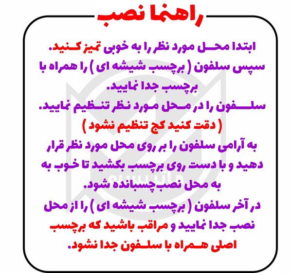 عکس ضربان قلب پژو پارس
