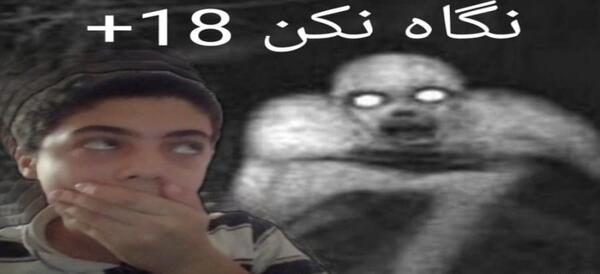 عکس جهنم ترسناک واقعی