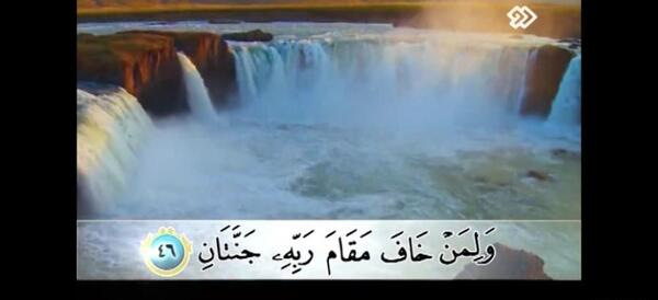 عکس جهنم چطوری است