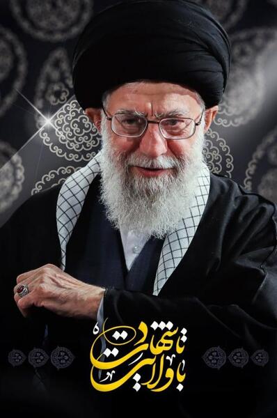 عکس پس زمینه گوشی رهبر