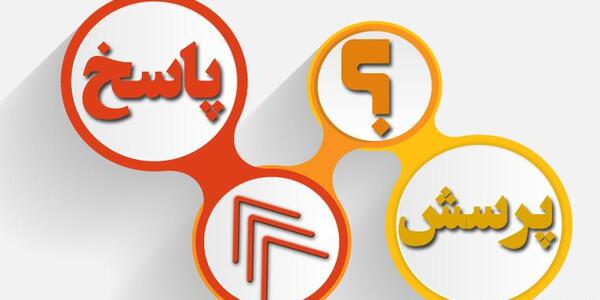 عکس ساکنان جهنم