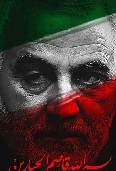 عکس پس زمینه گوشی حاج قاسم سلیمانی