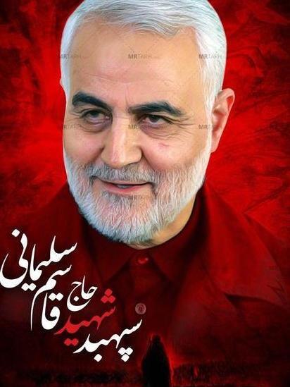 عکس پس زمینه گوشی حاج قاسم سلیمانی