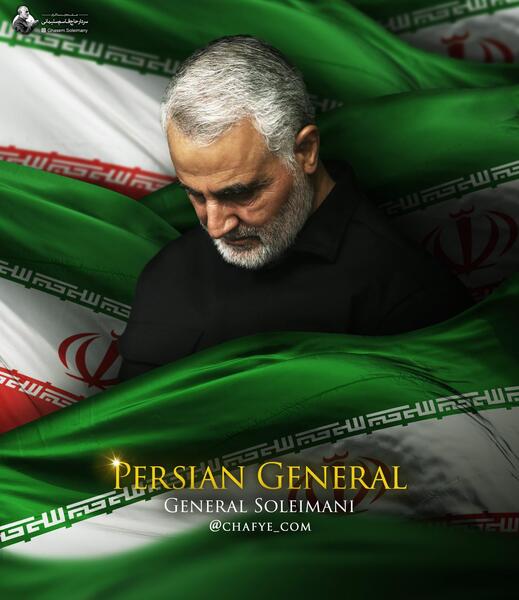 عکس پس زمینه گوشی حاج قاسم سلیمانی