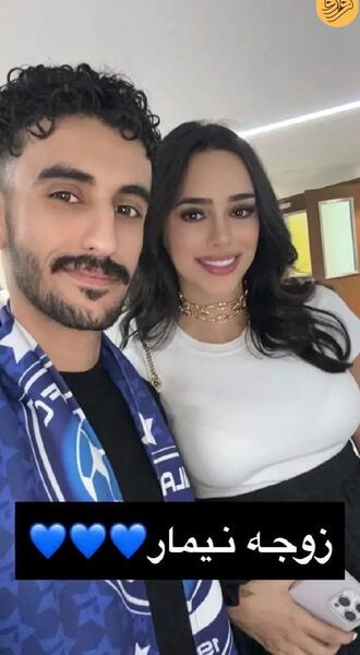 عکس نیمار در آسمان
