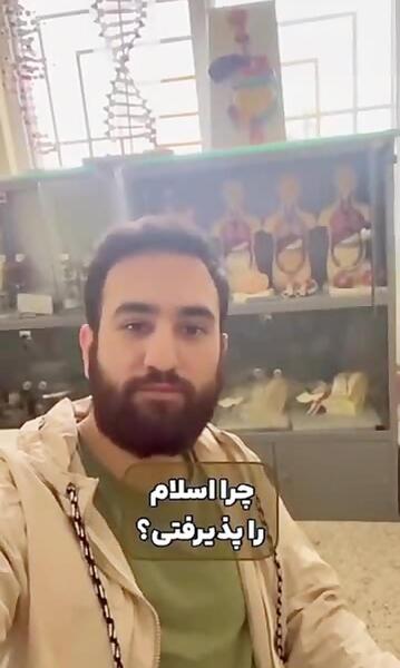 عکس روز جهنم