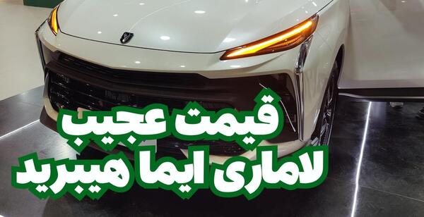 عکس ماشین خارجی لاماری