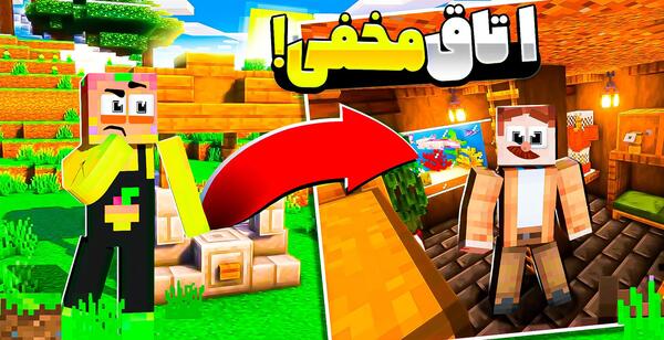 عکس دروازه ی جهنم در ماینکرافت