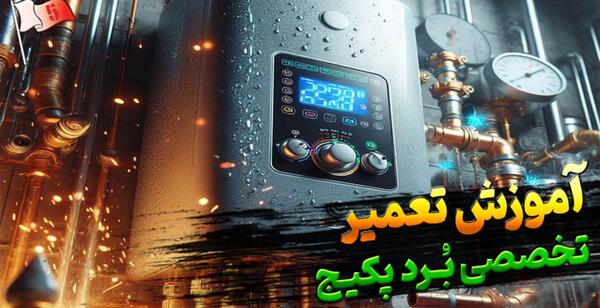 عکس دروازه ی جهنم در ماینکرافت