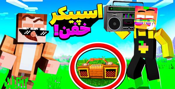 عکس دروازه ی جهنم در ماینکرافت