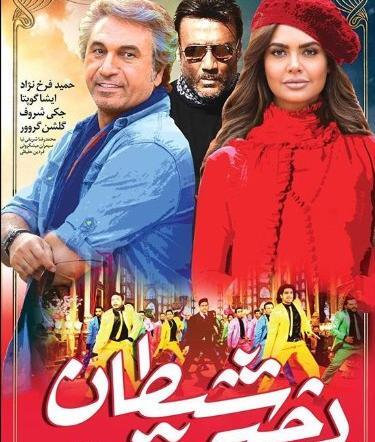 عکس عجیب نیمار