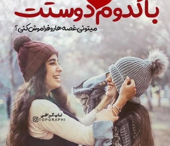 عکس نیمار برای صفحه گوشی