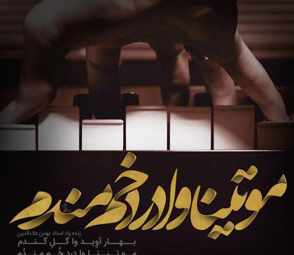 عکس نوشته آیات زیبا