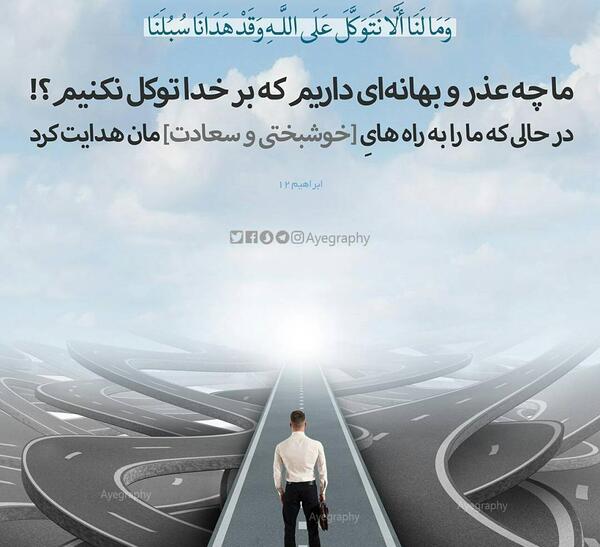 عکس نوشته آیات زیبا