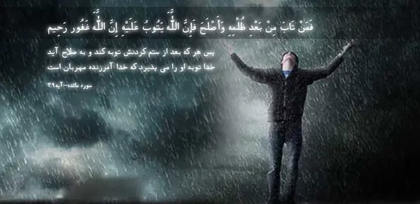 عکس نوشته آیات زیبا