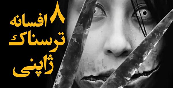 عکس جهنم زمین