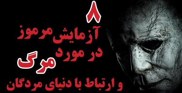 عکس جهنم زمین
