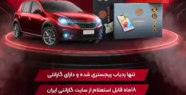 عکس پژو پارس جدید سفارشی