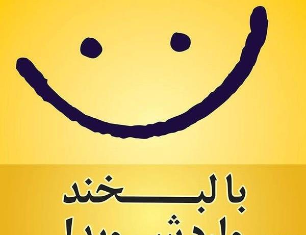 عکس های عاشقانه برای پروفایل شاد
