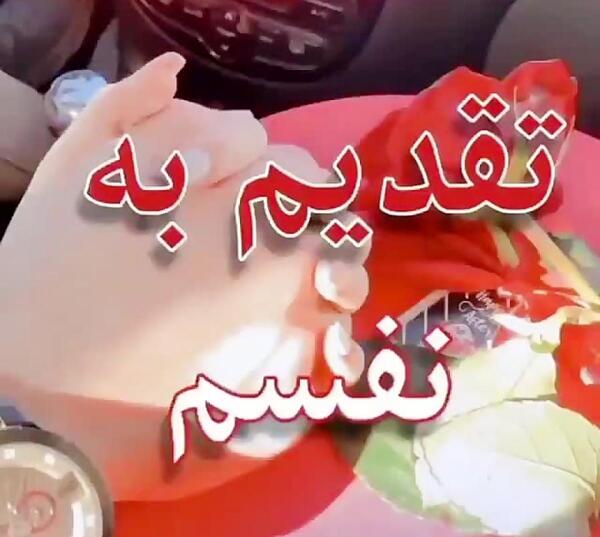 عکس های عاشقانه برای پروفایل شاد
