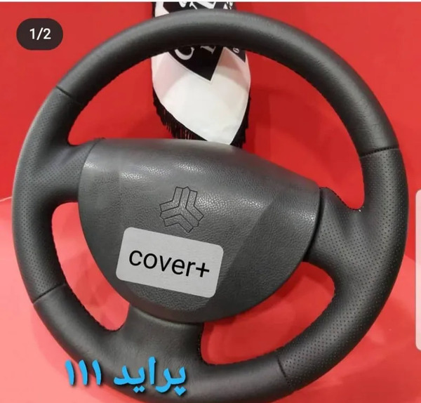عکس فرمان پراید