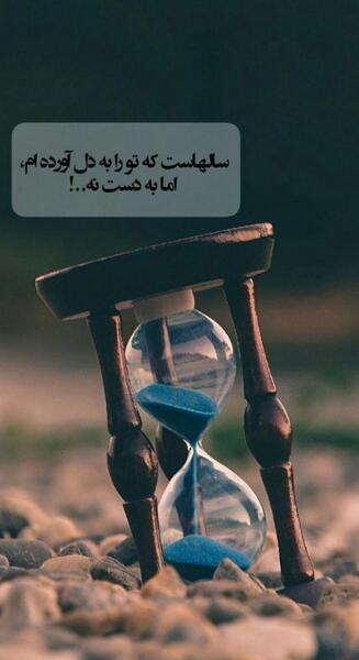 عکس پروفایل شیک و باکلاس زنانه