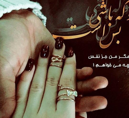 عکس های عاشقانه جدید رمانتیک