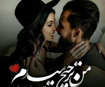 عکس های عاشقانه جدید رمانتیک