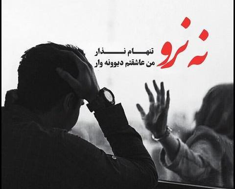 عکس تصویر های غمگین پسرانه