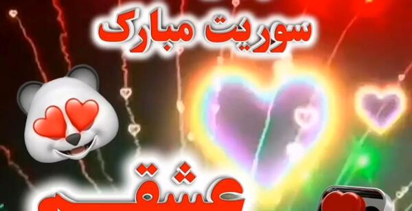 عکس جن برای پس زمینه