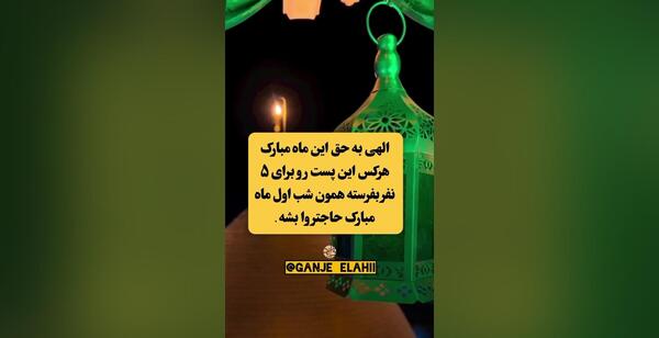 عکس جن برای پس زمینه