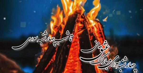 عکس جن برای پس زمینه