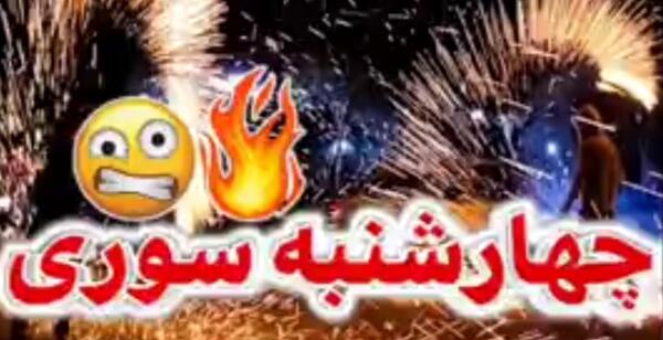 عکس جن برای پس زمینه