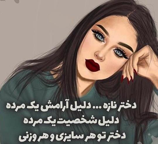 عکس های پروفایل دخترانه با متن غمگین