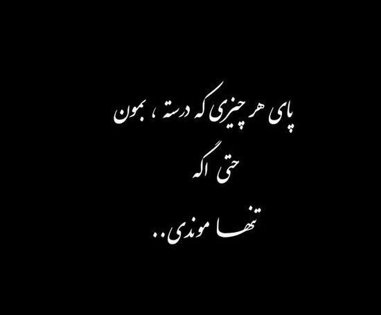 عکس پروفایل غمگین با متن سنگین جدید