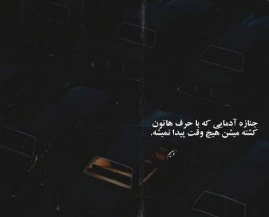 عکس پروفایل غمگین با متن سنگین جدید
