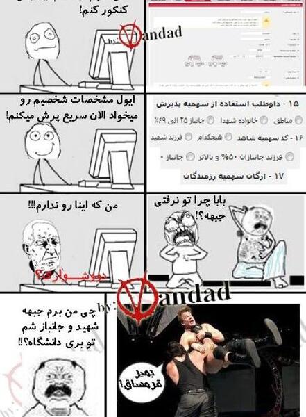 عکس های خنده دار جدید باحال