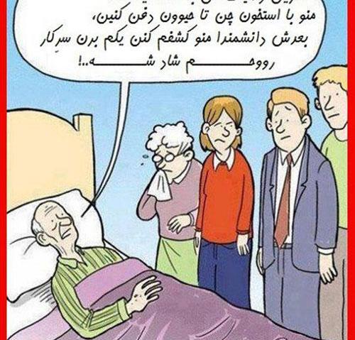 عکس های خنده دار جدید باحال