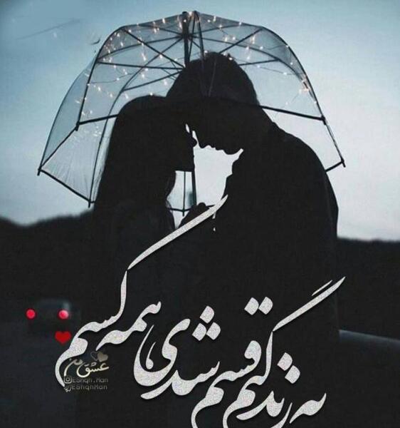 عکس پروفایل دخترونه جدید غمگین عاشقانه