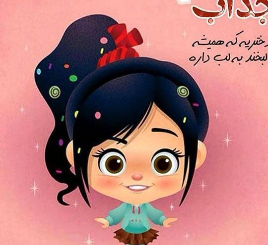 عکس های دختر زیبا فانتزی