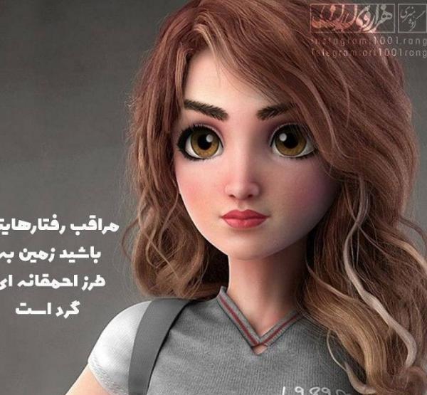 عکس های دختر زیبا فانتزی
