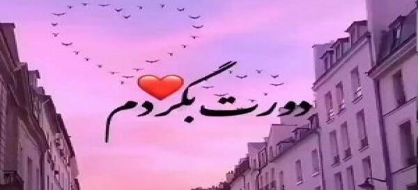 عکس های غمگین دخترانه گریه