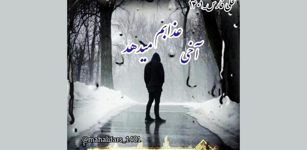 عکس های غمگین دخترانه گریه