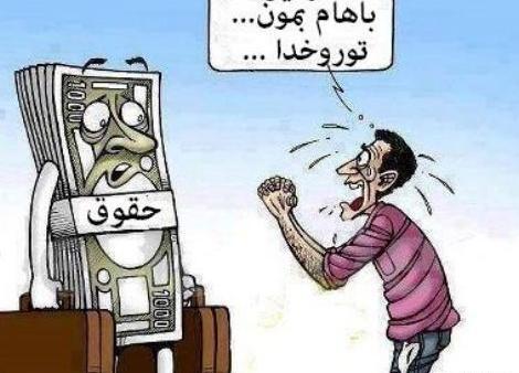عکس های خنده دار و جالب طنز