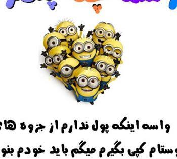 عکس های خنده دار و جالب طنز