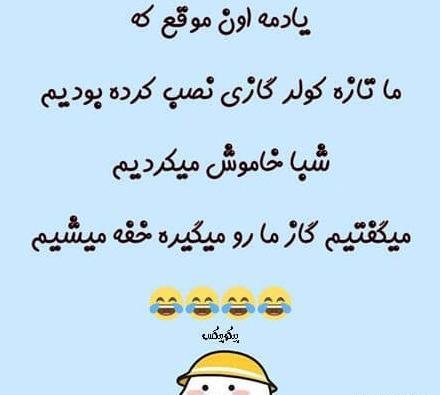 عکس های خنده دار و جالب طنز