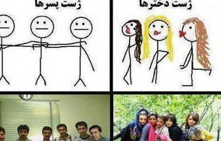 عکس های خنده دار و جالب طنز