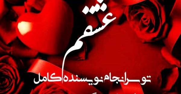 عکس های عاشقانه جدید خارجی